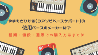 音楽 迷える看護師のあうとぷっと記録